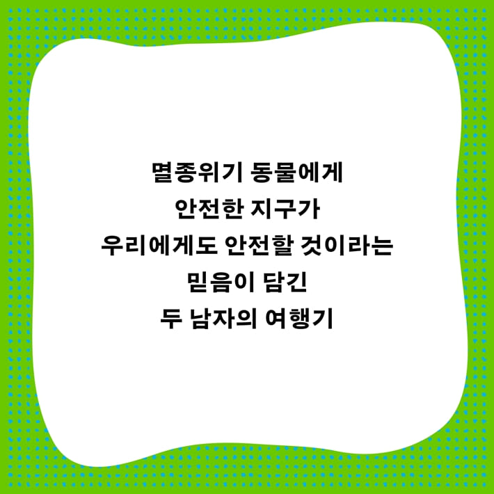 카드뉴스8