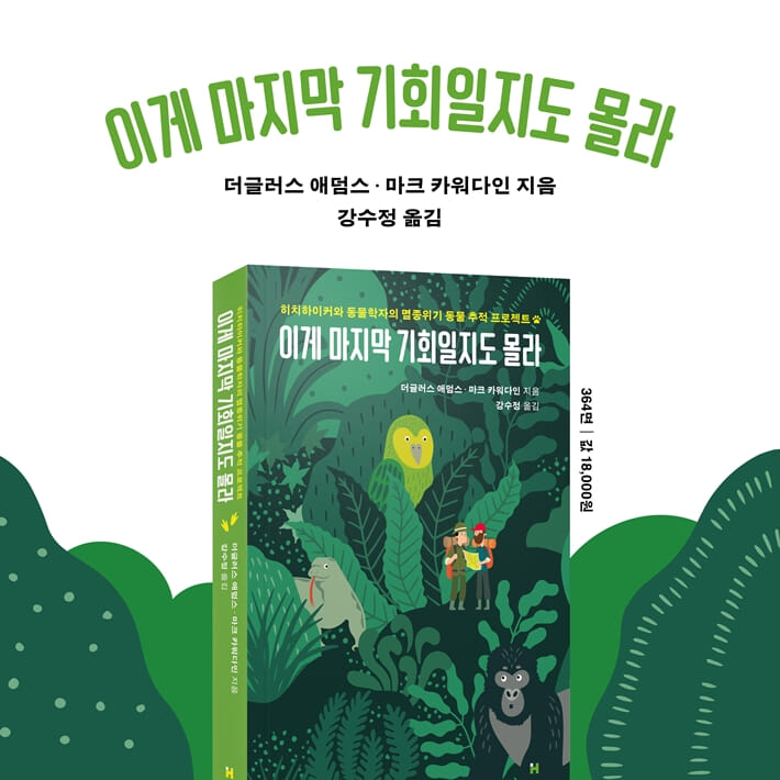 카드뉴스9