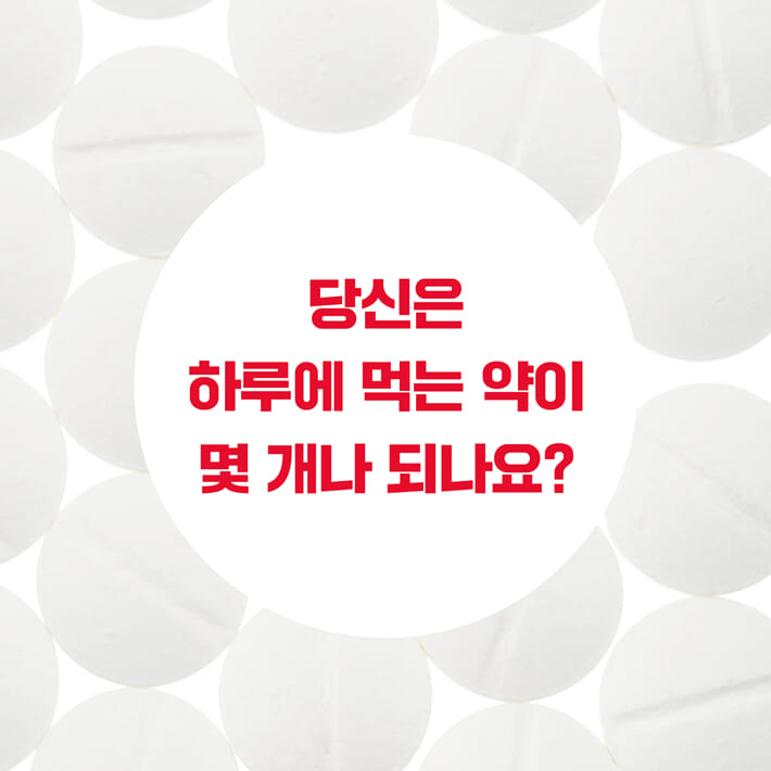카드뉴스2