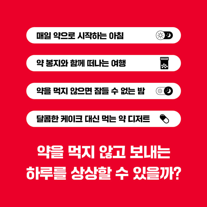 카드뉴스4