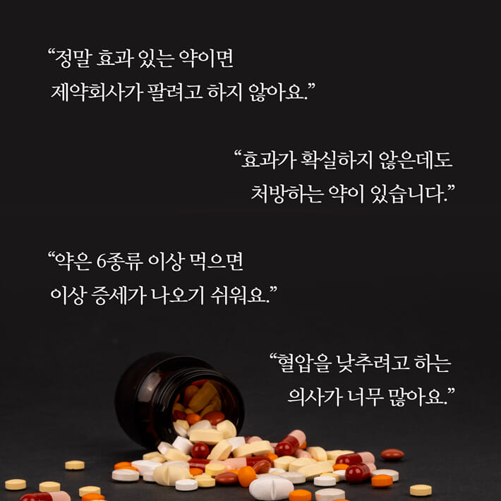카드뉴스5