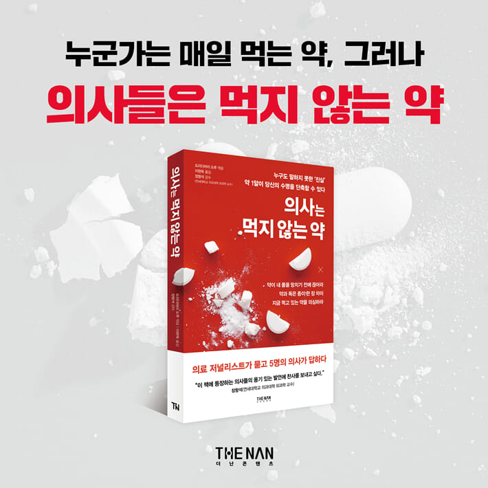 카드뉴스7