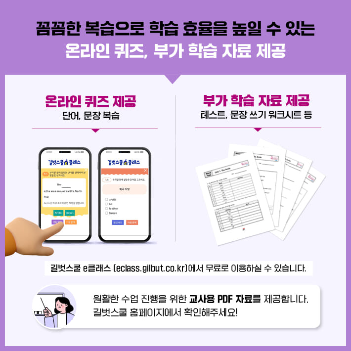 카드뉴스9