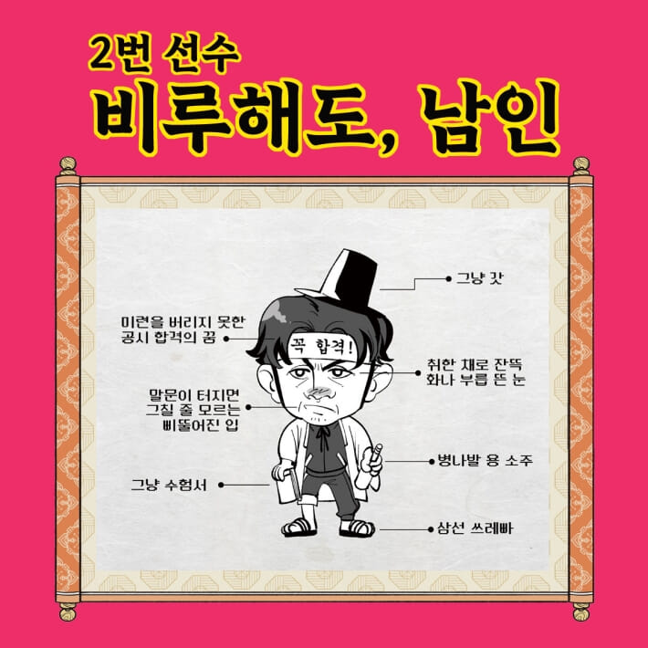 카드뉴스2