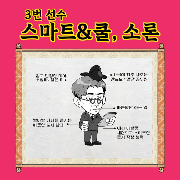 카드뉴스3