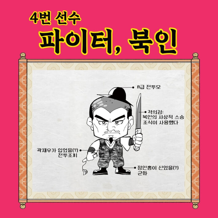 카드뉴스4