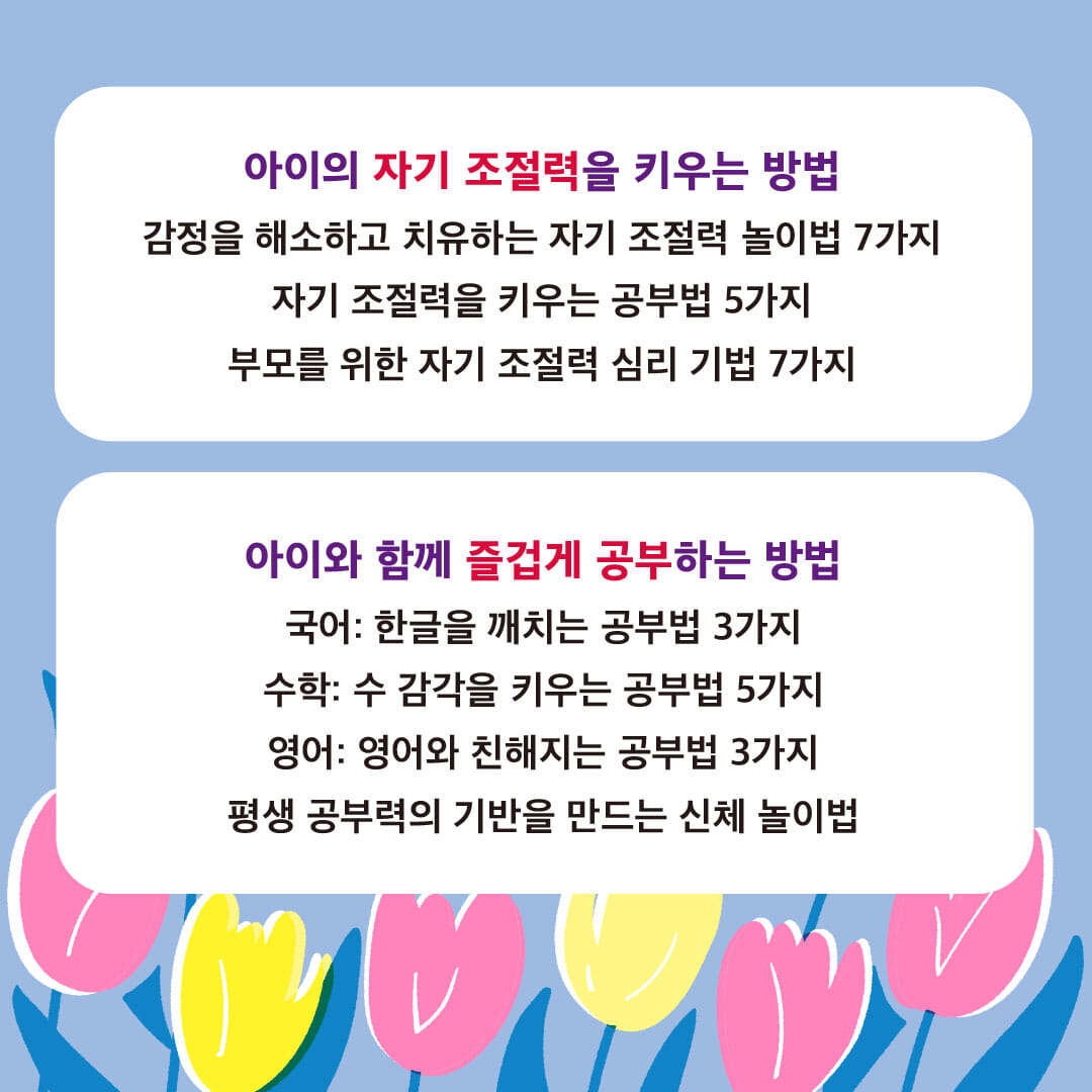 카드뉴스6
