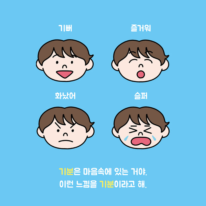 카드뉴스3