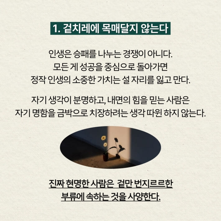 카드뉴스3