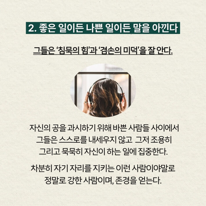 카드뉴스4