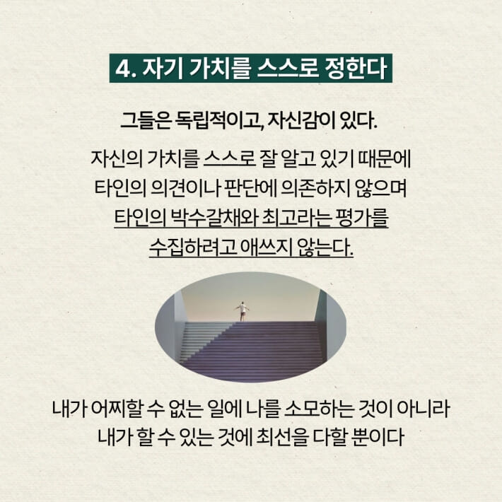 카드뉴스6