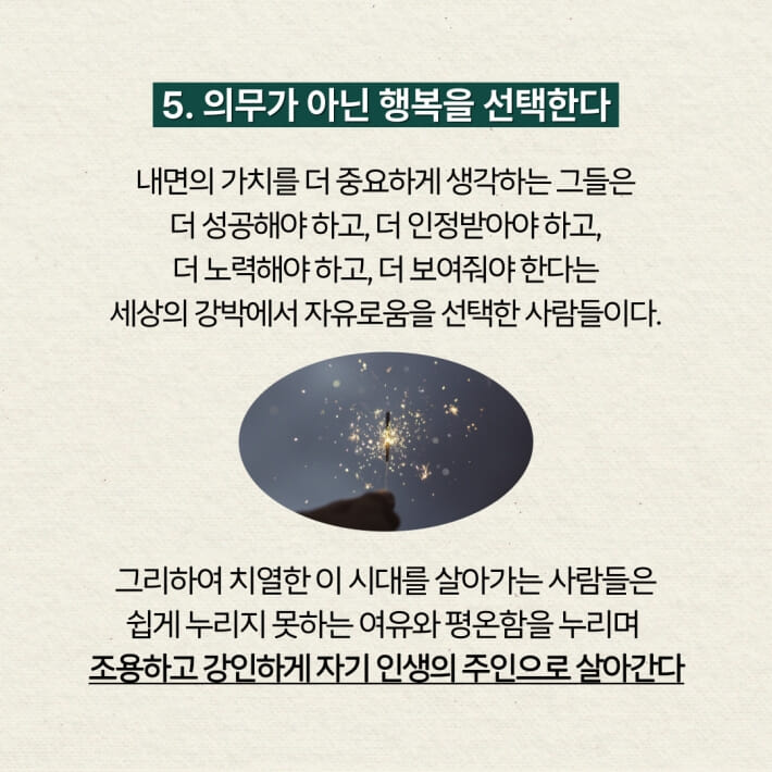 카드뉴스7