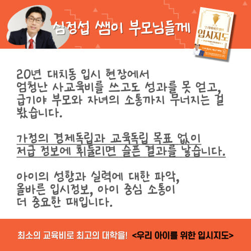 카드뉴스2