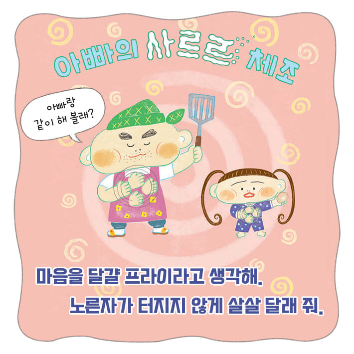 카드뉴스1