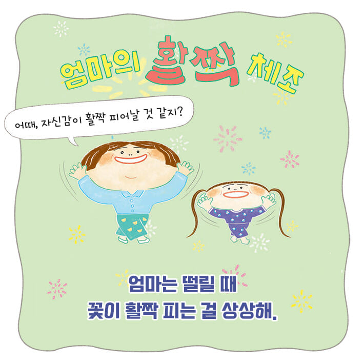 카드뉴스2