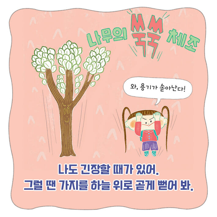 카드뉴스3