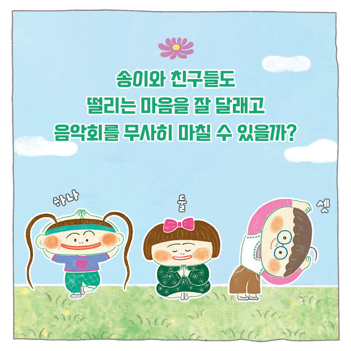 카드뉴스4