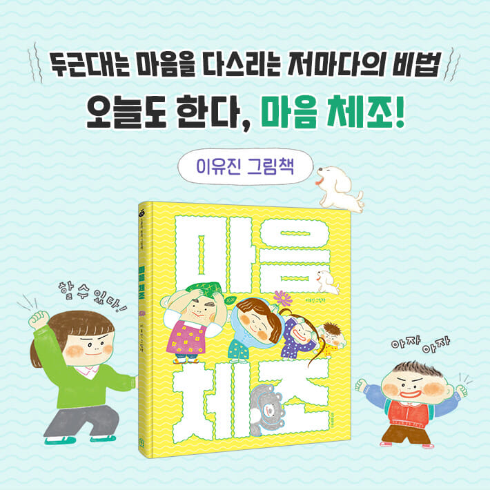 카드뉴스5