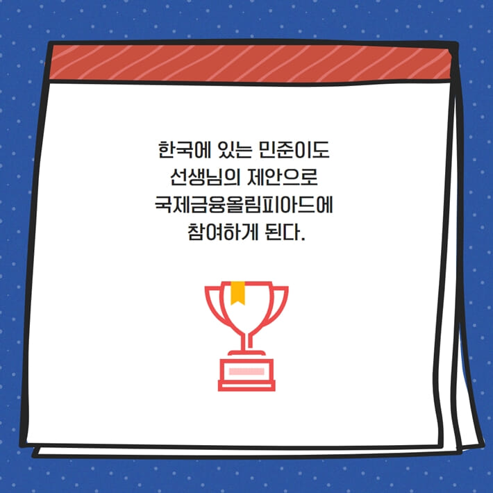 카드뉴스3