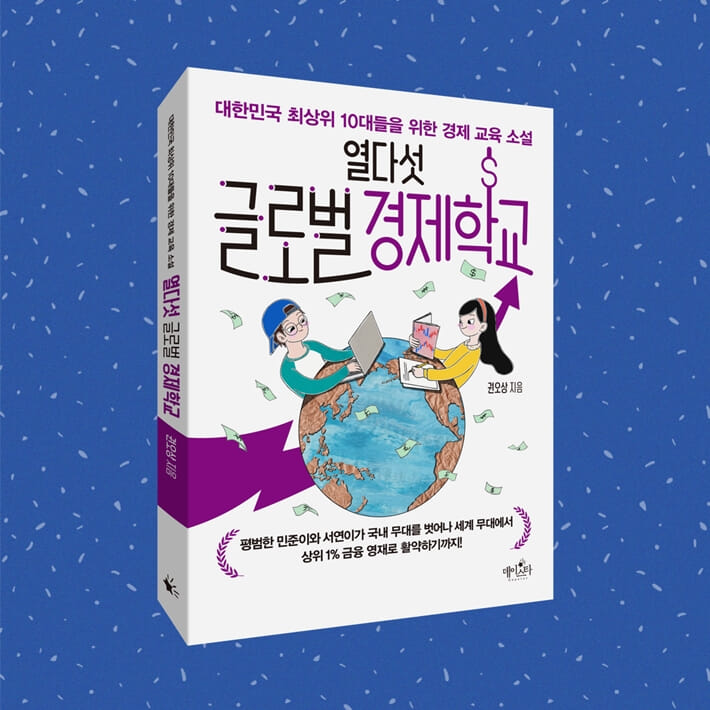 카드뉴스7