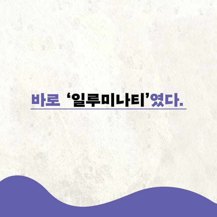 카드뉴스6