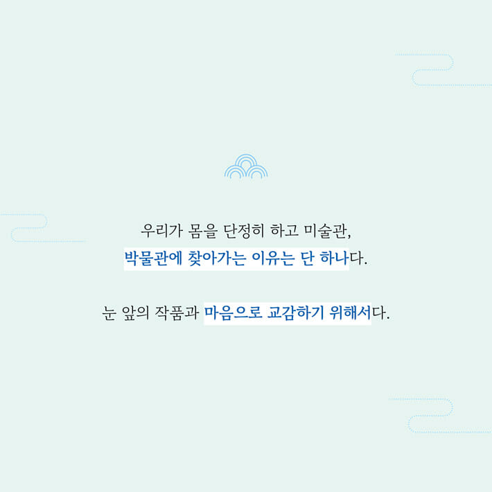 카드뉴스9