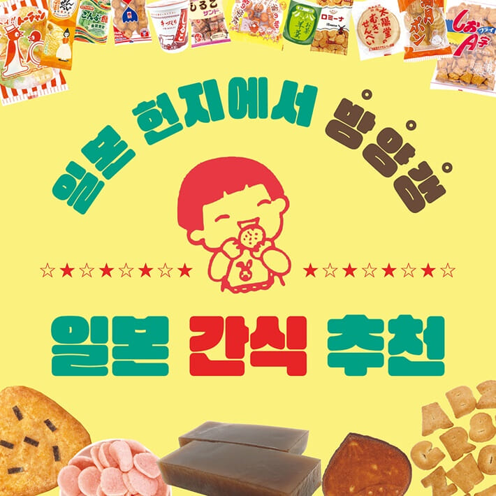 카드뉴스0