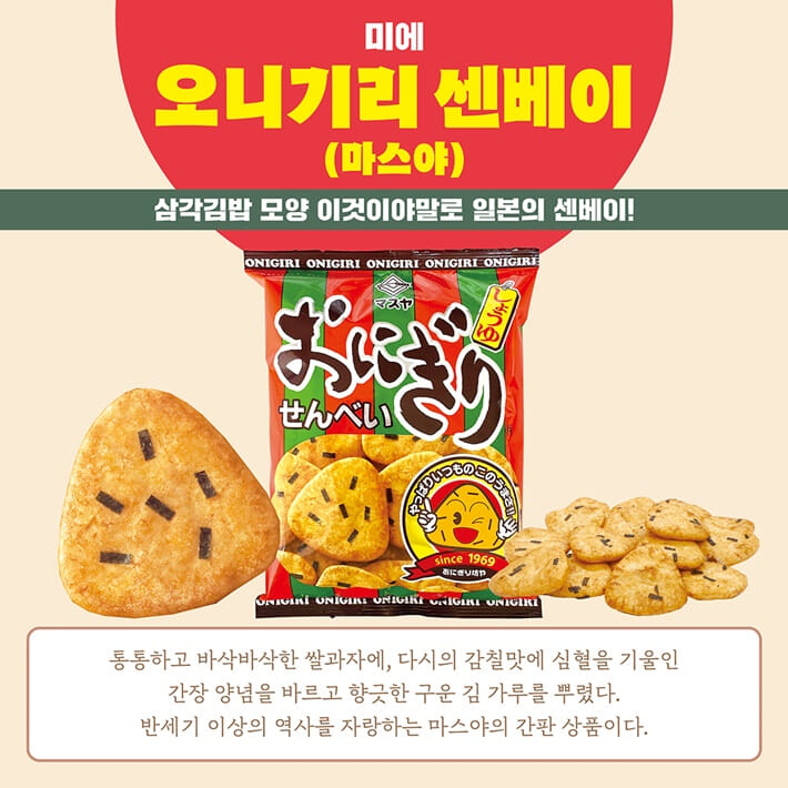 카드뉴스3