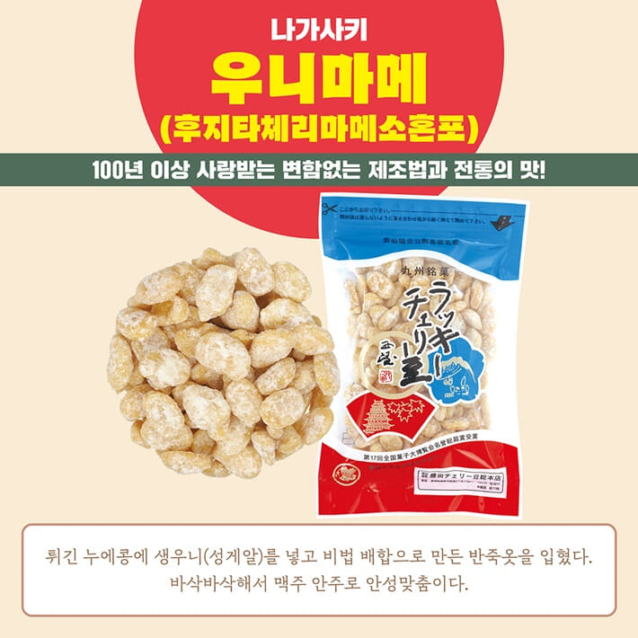 카드뉴스4