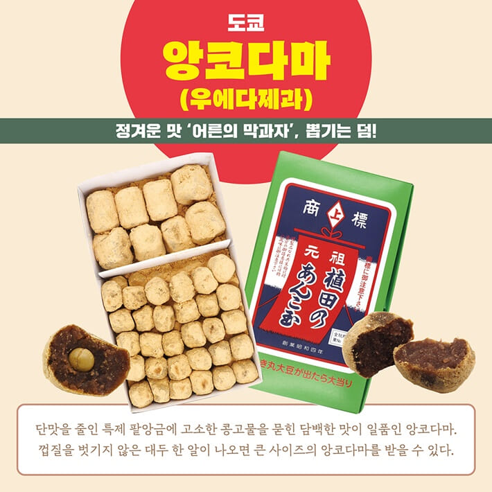 카드뉴스7