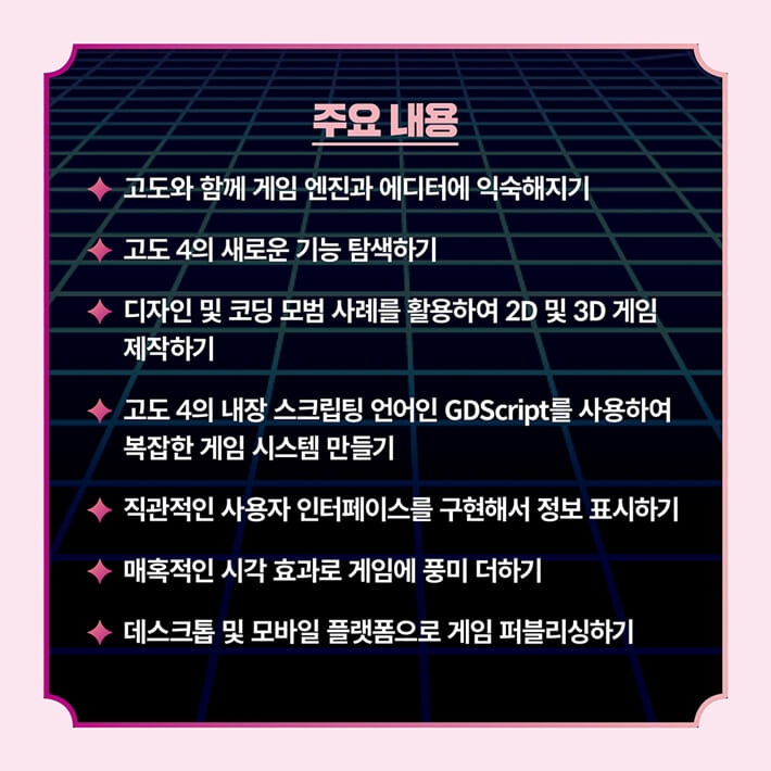 카드뉴스2