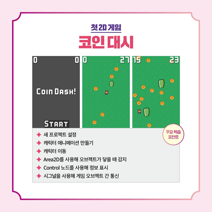카드뉴스3