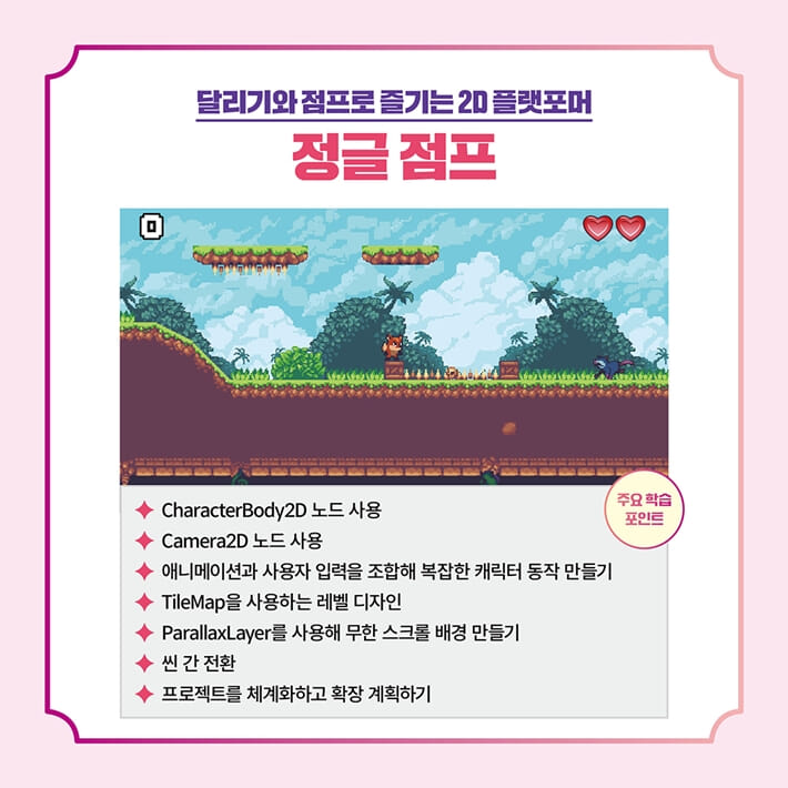 카드뉴스5
