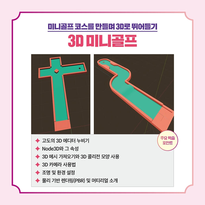 카드뉴스6