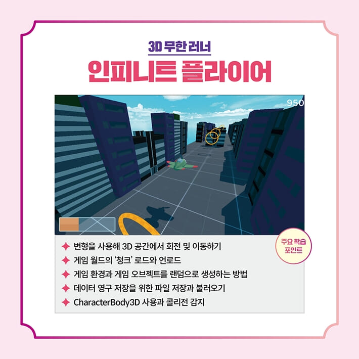 카드뉴스7