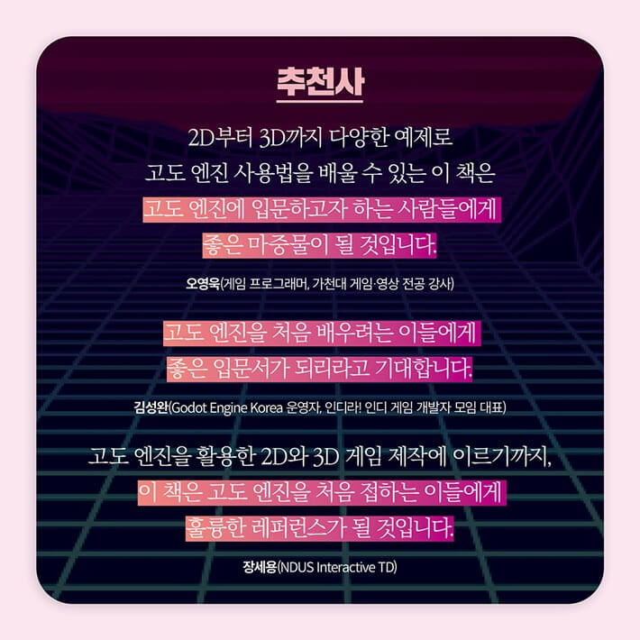 카드뉴스8