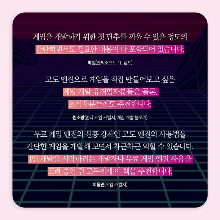 카드뉴스9