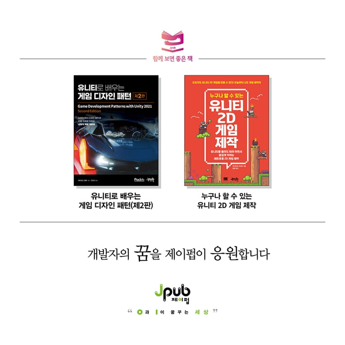 카드뉴스10