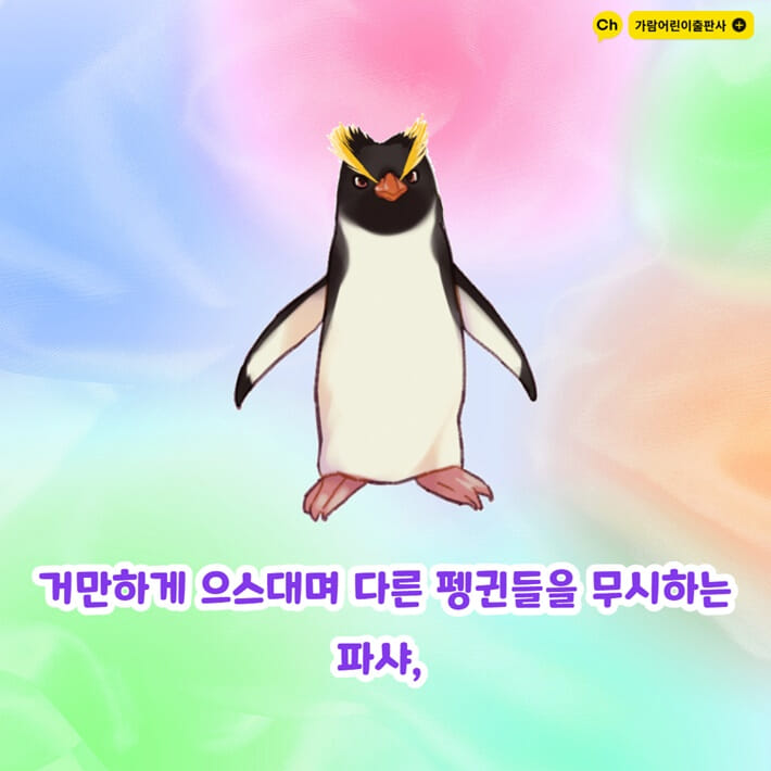 카드뉴스4