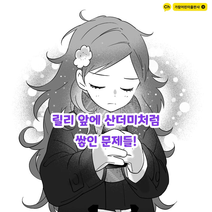카드뉴스6
