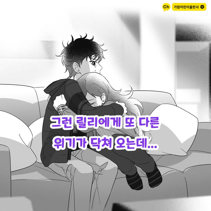 카드뉴스7