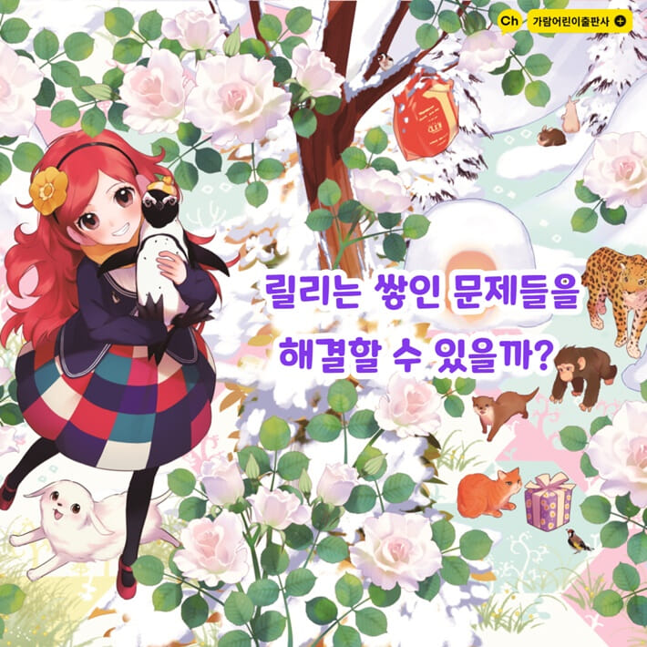 카드뉴스8