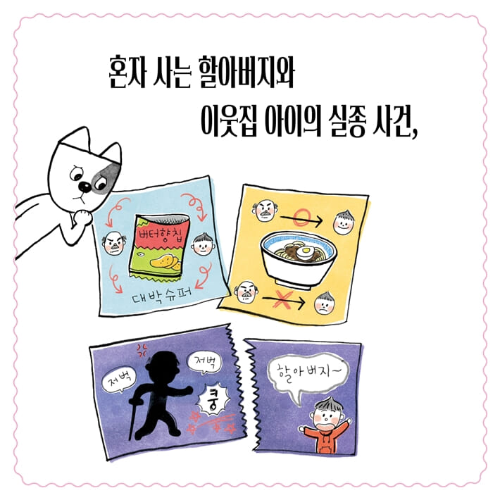 카드뉴스3