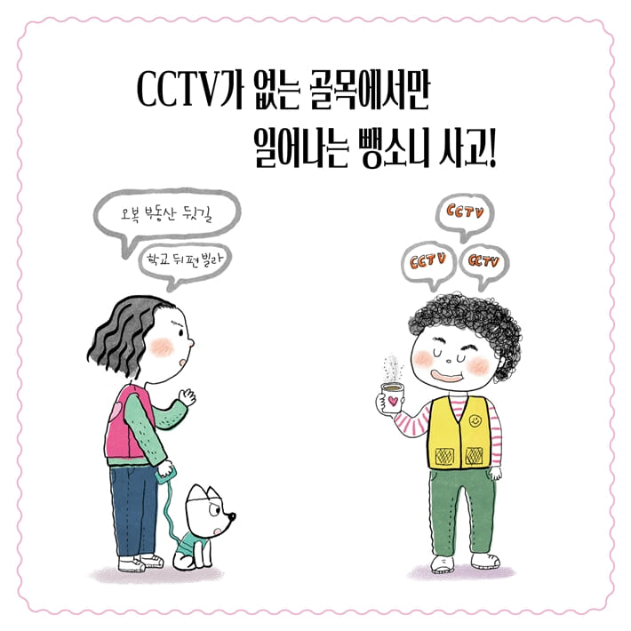 카드뉴스4