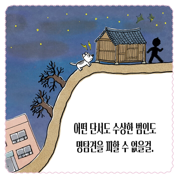 카드뉴스5