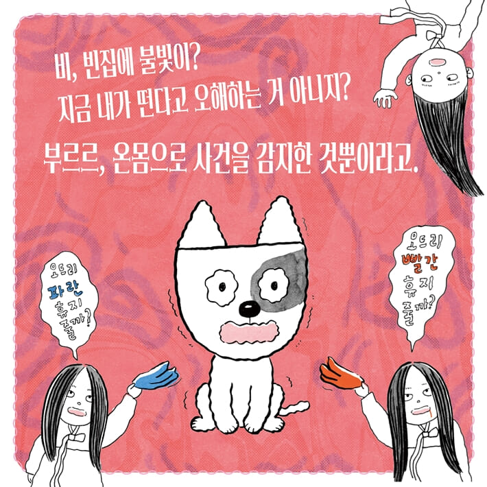 카드뉴스6