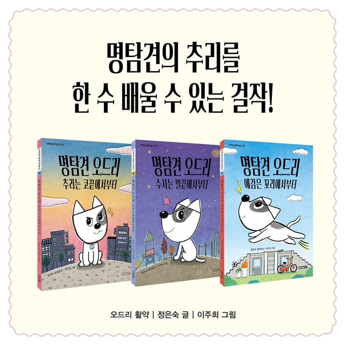 카드뉴스8