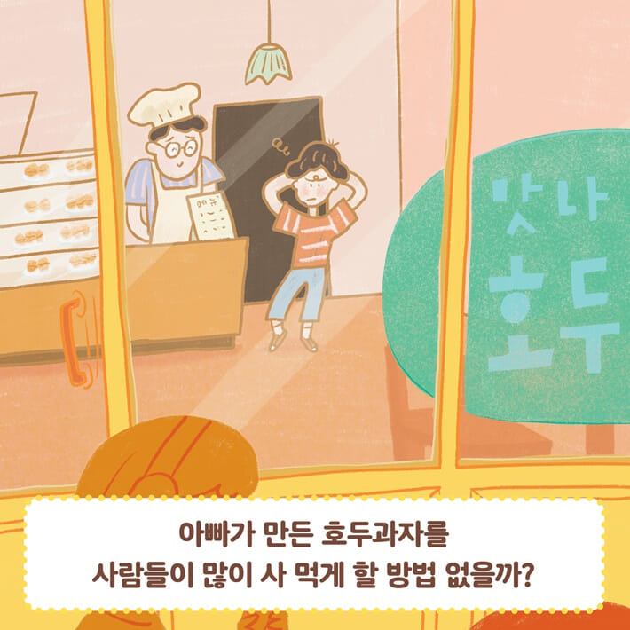 카드뉴스0