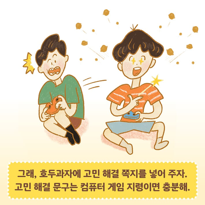 카드뉴스1