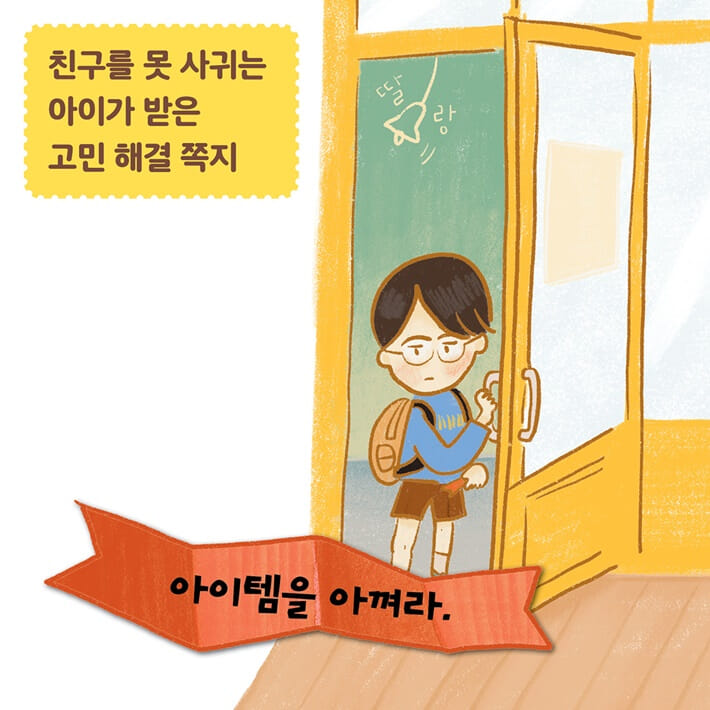 카드뉴스3